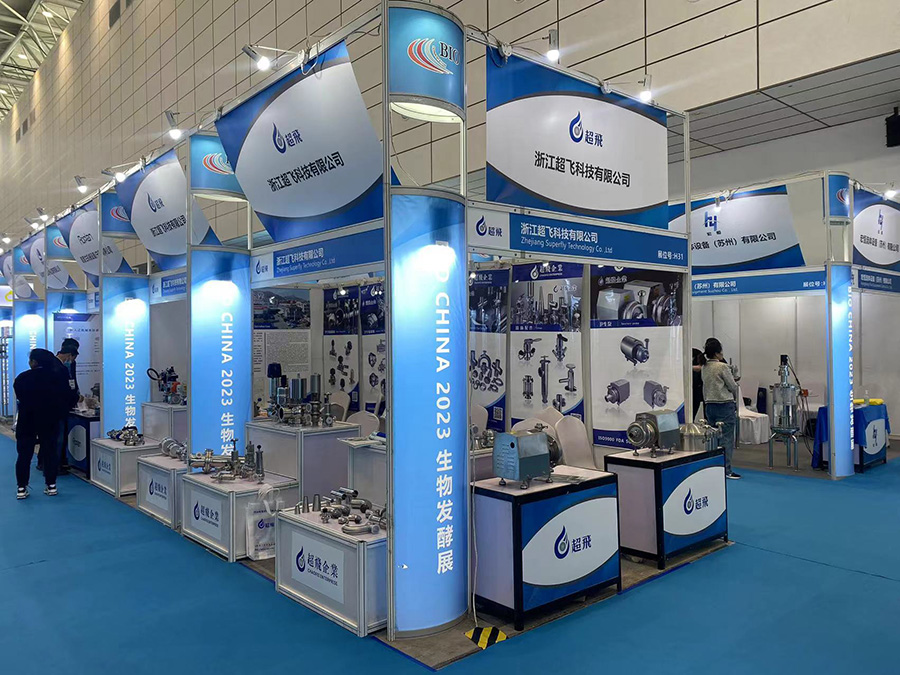 2023生物發酵展